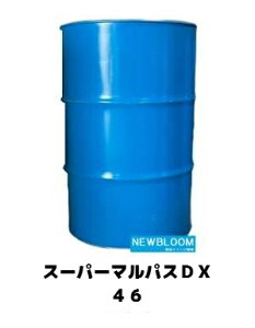 ENEOS�@�G�l�I�X�@�X�[�p�[�}���p�XDX�@46�@200L�h�����@���ꌧ�A�e�s���{�������n��ɂ͂��͂��ł��܂���