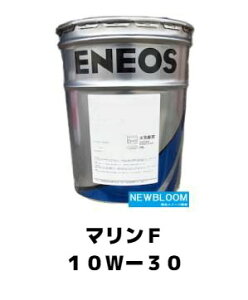 ENEOS@GlIX@}F10W|30@20Lʁ@@ nAꌧSAɌւ̂͂͂ł܂