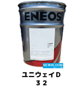 ENEOS@GlIX@jEFCD@32@20Lʁ@