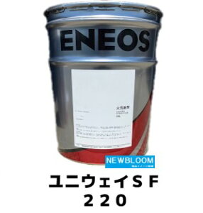 ENEOS@GlIX@jEFCSF@220@20Lʁ@