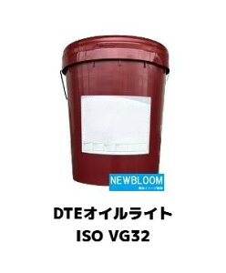 Mobil�@���[�r��DTE�I�C�����C�g ISO VG3220L�@�y�[���ʁ@��������