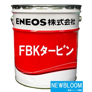 ENEOS エネオス <br>ＦＢＫタービン　６８<br> 20L 缶 送料無料