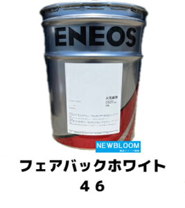 ENEOS@GlIX@tFAobNzCg@46@20Lʁ@