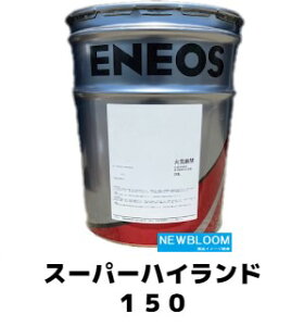 ENEOS@GlIX@X[p[nCh@150@20Lʁ@