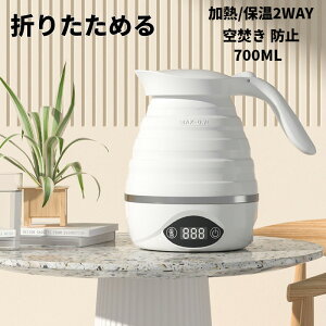 ܂肽݃Pg dCPg 0.7L ^уPg ^ Lv AEghA VR Pg gxPg dC ܂肽 hЃObY s ֗ObY 700ml ^ |bg g