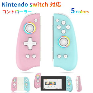 Rg[[ XCb` vR Rg[[ jeh[XCb` switch vR TURBOAˋ@\t LEDXeBbN qv[g ^6WCZT[  Bluetoo