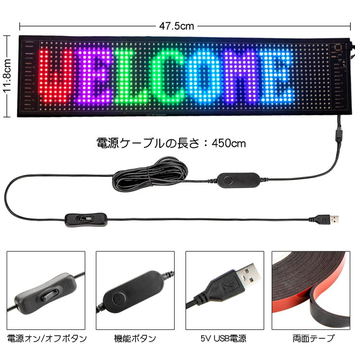 楽天市場】LED電光掲示板 高輝度7色フルカラー車載看板 販促宣伝看板 