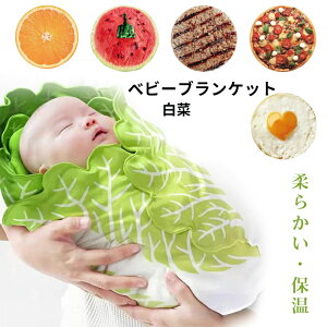  xr[   xr[uPbg  H~ xr[ uPbg oYj Ԃ މ@ V xr[Q ^IPbg ̎q j̎q ѕz H~ P[v 