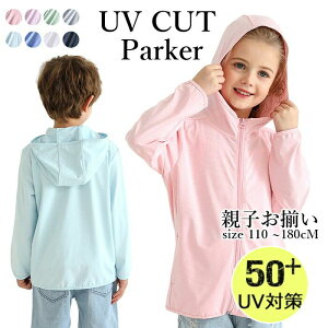 uvJbg p[J[ LbY ̎q j̎q ڐG⊴ UVJbg98.9 uv eqyA  q UPF50+ Ђ WbvAbv bVK[h Ă~ y  t  H  z