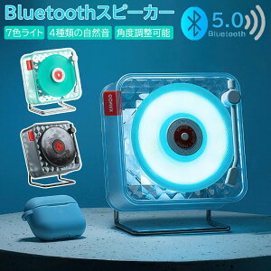 BluetoothXs[J[ X zCgmCY R[h Bluetooth5.0 LfB R[hXs[J[  Xs[J[ R[hv[[ |[^u vC[ px\ Rp