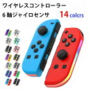 switch コントローラー スイッチ プロコン コントローラー ニンテンドースイッチ switch プロコン TURBO連射機能付き …