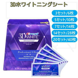 【ポイント5倍】★正規品保証★Crest 3D White Whitening クレスト ホワイトニング シート テープ 正規 白い歯 自宅 ホーム 3〜20日分 *無料配送* ホワイトニングテープ ホワイトニングストリップ【3/5/7/14/20セット選択可 】クレスト 3d ホワイトニング テープ 歯磨き粉