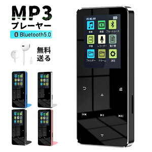 MP3v[[ Bluetooth5.0 yv[[ HiFi y 1.8C` fW^I[fBIv[[ 4GB 128GB܂Ŋg\ ^b`ol EH[N} Xs[J[ y