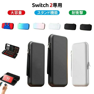 switch2 P[X [P[X nintendo switch2 jeh[XCb` CVXCb` P[X Jo[ [obO X^h@\ EVAf L[P[X ی ho h ϏՌ Sʕی 