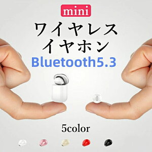 yX[p[Z[ 50%OFFz^ Mini Cz CX Bluetooth5.0 Ў mCYLZO  h ʘb y ^b` }CN