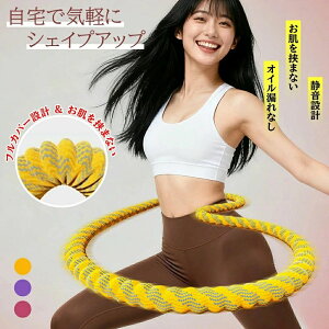 �t���t�[�v �_�C�G�b�g �t�B�b�g�l�X�����O �܂肽���ݎ� �R���p�N�g �É��݌v �L�_�f�^�� �V�F�C�v�A�b�v ���b�R�� �V�F�C�v�A�b�v