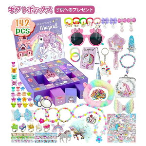 2025AhxgJ_[ NX}X JEg_EJ_[ 24 DIY Mtg{bNX uXbgCLOZbg NX}X A