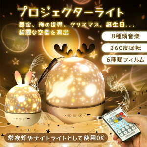  mߋ vWFN^[ iCCg ԐڏƖ q ̎q V yt 6ރtB 360x] ƒp p 󃉃Cg