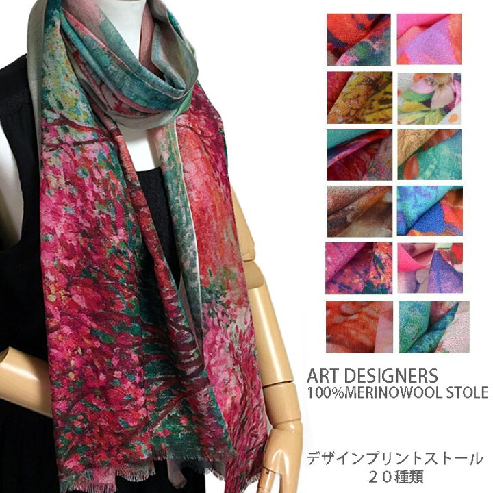 楽天市場 アート デザイン パシュミナ 花柄 全種類 大判ストール パシュミナストール マフラー New Colors