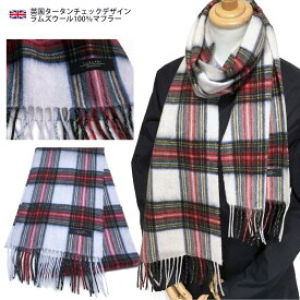 楽天市場 ドレススチュアート レディースマフラー ストール マフラー スカーフ バッグ 小物 ブランド雑貨の通販