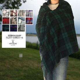 楽天市場 ブラックウォッチ ストールの通販