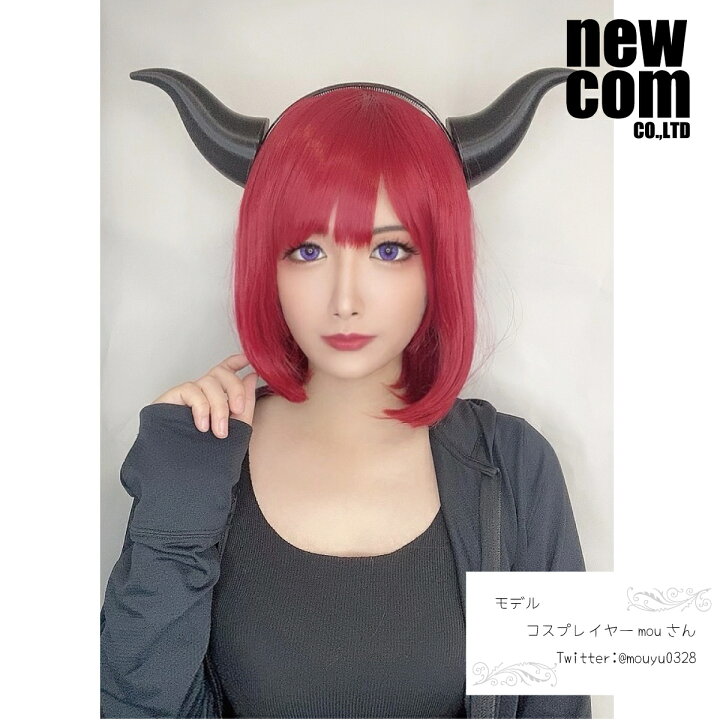 楽天市場 Newcom 悪魔の角 10型 ツノ カチューシャ コスプレハロウィン 創作コスプレ 株式会社ニューコム 楽天市場店