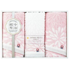 昭和西川 フェイスタオル3枚セット ピンク 日本製 タオル - 内祝い 結婚内祝い 出産内祝い 景品 結婚祝い 引き出物 香典返し クーポン配布中