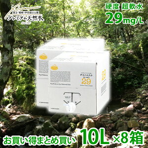 赤ちゃん 天然 水の人気商品 通販 価格比較 価格 Com