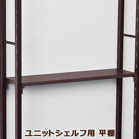 楽天市場 ポスター 収納 棚の通販 楽天市場 ポスター 収納 棚の通販