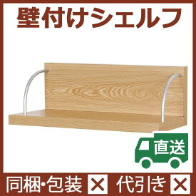 楽天市場 ポスター 収納 棚の通販 楽天市場 ポスター 収納 棚の通販