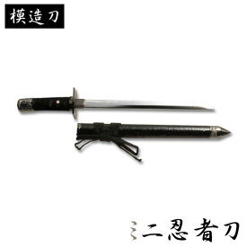 楽天市場 忍者刀の通販