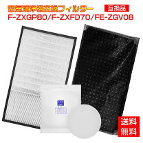 楽天市場】f－vxh70 交換フィルターの通販