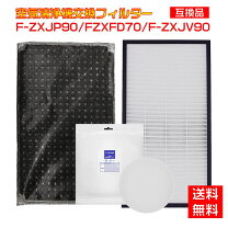 楽天市場】f－zxjv90 純正品の通販