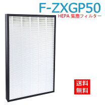 楽天市場】f－vx501フィルターの通販
