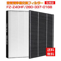 楽天市場】fz－m40ufの通販