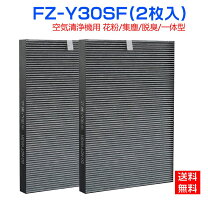 楽天市場】fu－e30 シャープ 空気清浄機の通販