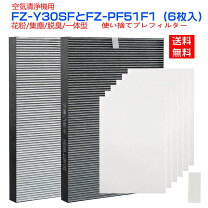 楽天市場】空気清浄機 シャープ fu-f30の通販