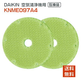 ダイキン(DAIKIN)互換 空気清浄機用加湿フィルター KNME097A4 ( 99A0554 ) knme097a4 加湿フィルター 加湿器 空気清浄機 互換 フィルター 非純正 送料無料
