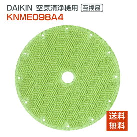 ダイキン(DAIKIN)互換 空気清浄機用加湿フィルター KNME098A4 ( 99A0550 ) knme098a4 加湿フィルター 加湿器 空気清浄機 互換 フィルター 非純正 送料無料