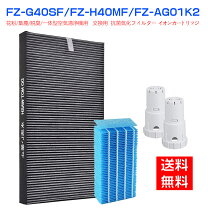 楽天市場】ki－hs50 フィルターの通販