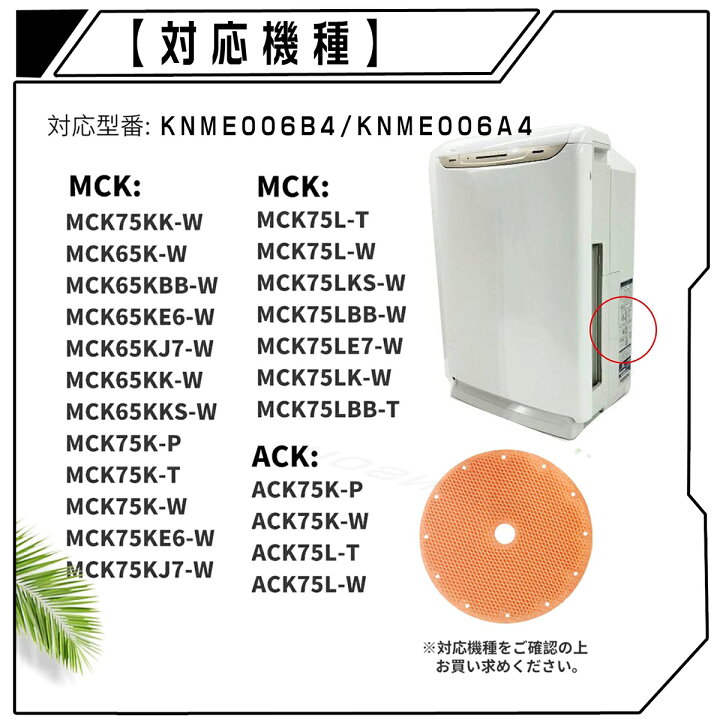 楽天市場】【☆全店舗ポイント5倍】 ダイキン 加湿器 フィルター 