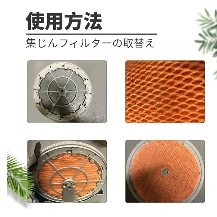 楽天市場】【☆全店舗ポイント5倍】 ダイキン 加湿器 フィルター 