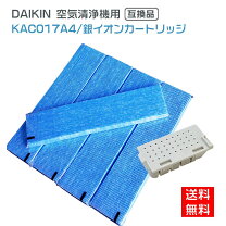 楽天市場】ダイキン acz65m－w フィルターの通販