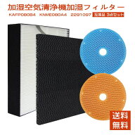 【★全店舗ポイント5倍】ダイキン 空気清浄機 フィルター DAIKIN 空気清浄機交換用 KAFP080B4 集じんフィ…
