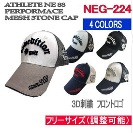 楽天市場 メッシュキャップの通販