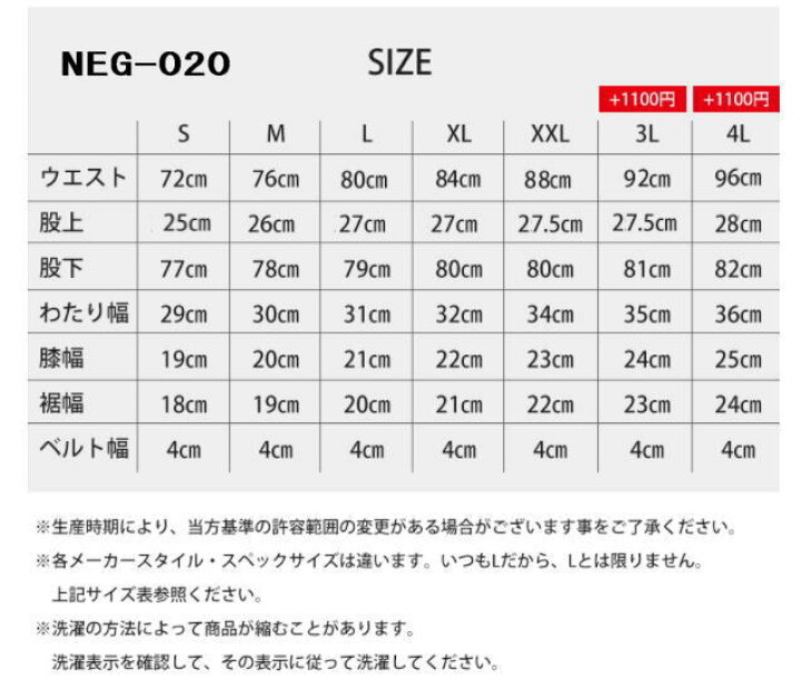 楽天市場 送料無料 3l 4l 大きいサイズ ゴルフウェアメンズ ゴルフパンツ ズボン ゴルフ パンツ メンズチェック ストレッチ パンツ チェックスマートパンツ Neg 0 売れ筋 Newedition Golf Newedition Golf 楽天市場店