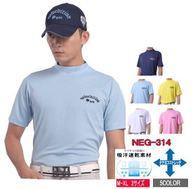楽天市場 ハイネック 半袖 メンズ ゴルフの通販