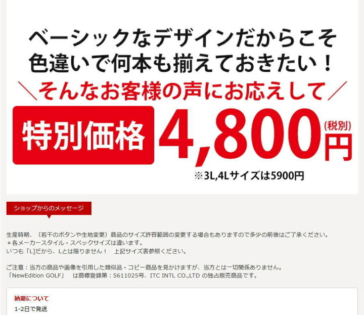 楽天市場 送料無料 3l 4l 大きいサイズ ゴルフウェアメンズ ゴルフパンツ ズボン ゴルフ パンツ メンズチェック ストレッチ パンツ チェックスマートパンツ Neg 0 売れ筋 Newedition Golf Newedition Golf 楽天市場店
