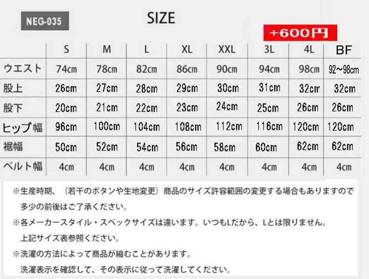 楽天市場 毎日発送 送料無料 ゴルフウエア メンズ ゴルフパンツ メンズ 夏 ゴルフハーフ パンツ ゴルフショートパンツ メンズ 夏 パンツカラー ストレッチ 半パン ハーフパンツ半パンリゾートハーフパンツ Neg 035 Newedition Golf 楽天市場店 楽天市場 毎日発送 送料無料 ゴルフウエア メンズ ゴルフパンツ メンズ 夏 ゴルフハーフ パンツ ゴルフショートパンツ メンズ 夏 パンツカラー ストレッチ 半パン ハーフパンツ半パンリゾートハーフパンツ Neg 035 Newedition Golf 楽天市場店