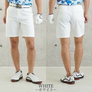 2枚購入で翌日配送 ゴルフパンツ ゴルフウエア ハーフパンツ メンズ ショートパンツ メンズファッション 春 夏 ストレッチ 半パン 半ズボン リゾート チノ 短パン ゆったり 柄 父の日 送料無